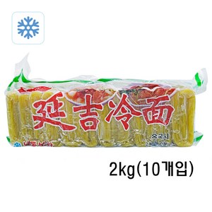 왕부정 중국식품 쫄깃한 옌지렁맨 시원한 중국냉면 (10인분) 냉동 숙면류, 2kg, 1개