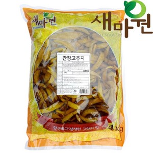 새마원 HACCP 간장고추지 4kg 업소용 고추장아찌, 1개