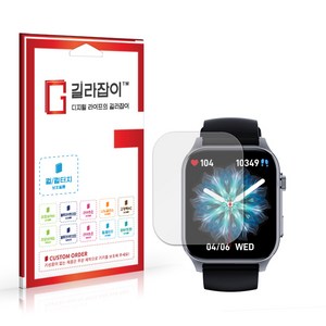 [길라잡이] 와피크 X5S 풀커버 액정보호필름 2매, 2개