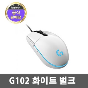 로지텍 G102IC 2세대 LIGHTSYNC 게이밍 유선마우스 벌크 MU0054, 화이트