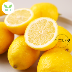 [수호마켓] 산지직송 항공직송 프리미엄 팬시레몬 가정용 카페 납품용, 1개, 중소과 5과