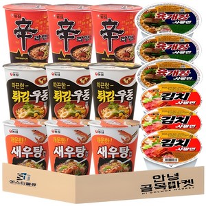 [안녕골목마켓]소컵라면5종세트_신라면컵3개+새우탕컵3개+튀김우동컵3개+육개장사발면3개+김치사발면3개, 15개