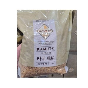 해들원 캐나다산 호라산밀 카무트 쌀 1kg 2개 셀레늄 식이섬유 함유