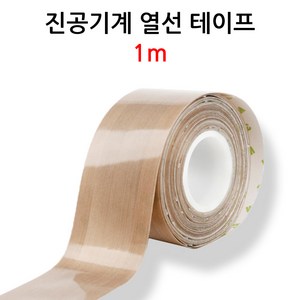 진공기계 열선 테이프 1M 테프론 내열, 1개