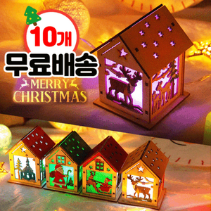 +이벤트상품+ 크리스마스 조명 무드등 만들기(10개, 성탄절