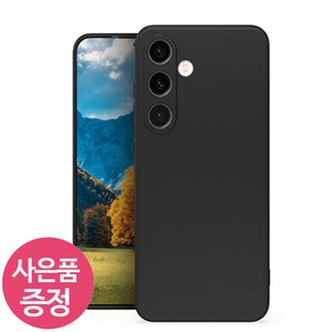 갤럭시 버디2 (5G) / SM-M236 / HCFJC 휴대폰 케이스 + 깜짝사은품