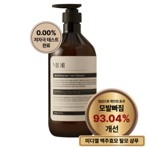 미디엘 맥주효모 탈모 증상 완화 리바이탈라이징 샴푸, 1015g, 1개