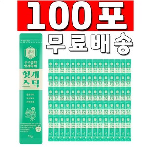 업소용 헛개 확깨 스틱젤리 사과맛 대용량, 15g, 100개