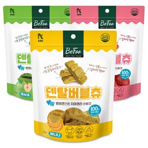 베푸 덴탈버블츄 강아지껌 잇몸 구취 생과일 건강간식 프로폴리스 차전자피, 3팩, 96g, 혼합구성(바나나/딸기/청사과)