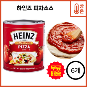 하인즈 프리페어드 피자 소스, 2.92kg, 6개