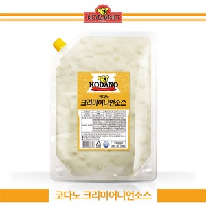 코다노 크리미어니언 소스 2kg (오후 3시 이전주문 당일출고), 1개