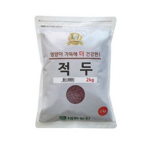 대한농산 적두 팥, 2kg, 2개