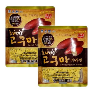 조내기 고구마 캬라멜, 180g, 2개