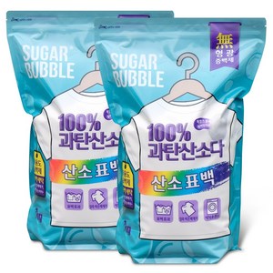 슈가버블 과탄산소다 표백제 7kg x 2개 산소표백