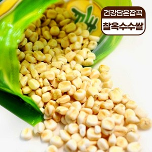 찰 옥수수쌀 1kg 식이섬유 풍부한 잡곡, 찰옥수수(통) 1kg, 1개