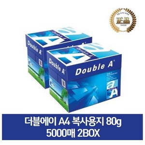 두꺼운 복사지 더블에이 80g, 5000매, 에이포