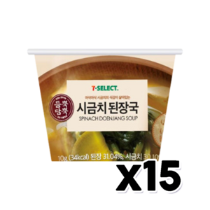 시금치 된장국 즉석국 10g x 15개 1박스