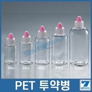 국산 일회용 약병 PET투약병 투명, 10개, PET 투약병 20ml