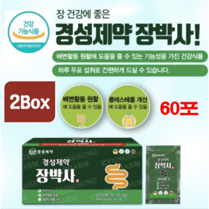 [식약처인정] 경성제약 장박사 300g 2박스 60포 배변원활 장누수 장독소, 60개, 10g