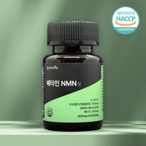 [공식] 블루밍라이프 식물성 NMN 베타인 정 600mg HACCP 인증 엔엠엔, 1개, 60정