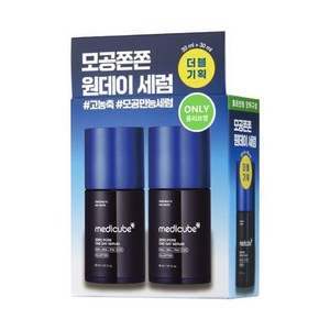 메디큐브 제로 모공 원데이 세럼, 30ml, 2개