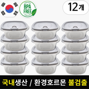 뚝땁 국산 전자레인지 냉동밥 보관 용기 350ml, 12개, 그레이