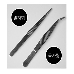 긴 수초 심기 핀셋 27cm 다용도 직선형 곡선형, 1개