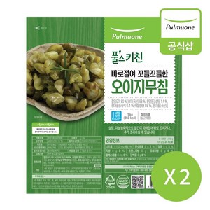 [풀무원]바로절여 꼬들꼬들한 오이지 무침 1kgX2개, 1kg, 2개