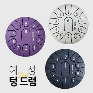 예성 스틸 텅드럼 11음계 6인치 C키 풀패키지, 라벤더, 1개