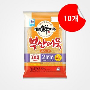 대림 부산어묵 얇은사각 200g x 10개