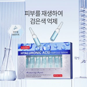 [최신 기술 적용] 3중 히알루론산 세럼 수분+탄력+주름 3중 케어 ZW017, 14개, 2ml