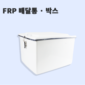 오토바이 대용량 피자 치킨 배닥대행 배달통 FRP 섬유강화플라스틱 배달박스 생각대로 G-400, 블랙