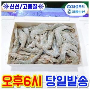 이룸수산 흰다리새우 냉동새우 (냉동) 2KG 왕새우, [대]사이즈(40/50), 1개