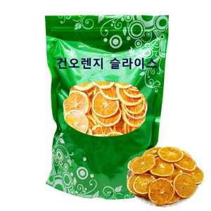 OKYAIOS 건오렌지 슬라이스 말린 오렌지 오렌지차 건과일, 4개, 500g