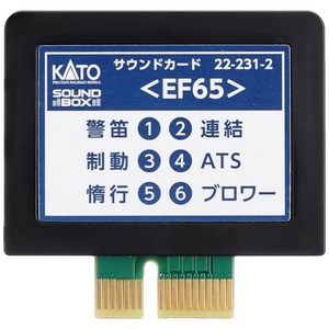 KATO N 게이지 사운드 카드 EF65 22-231-2 철도 모형 용품