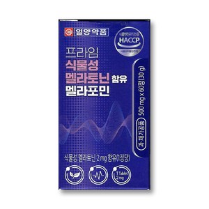 [단독특가] [1박스 2개월분] 일양약품 프라임 식물성 멜라토닌 2mg 함유 멜라포민, 60정, 1박스