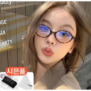 [르세라] 시크릿 안경 호피 타원형 긱시크 뿔테 안경 케이스 안경닦이 포함