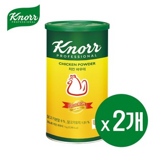 크노르 치킨파우더 1kg, 2개