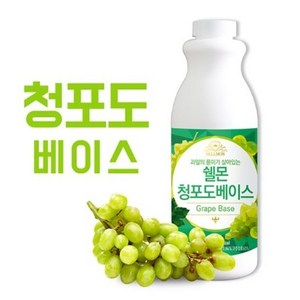 고로 쉘몬 원액 청포도 과육타입 1kg, 1개