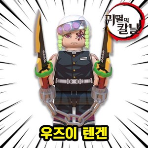 미피공방 귀멸의칼날 블록 미니 피규어 브릭 커스텀 장난감 탄지로 네츠코 무잔, 00. B08-우즈이 텐겐, 1개