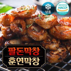 팔돈막창 돼지 훈연막창 스팀훈제 초벌막창 소스포함, 1개, 400g