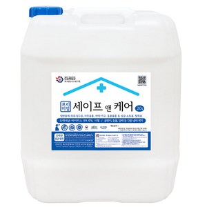 세이프앤케어 20리터(kg) 미산성 차아염소산수 HOCL 70~80ppm 살균 소독제 당일제조. 당일발송, 1개, 20L