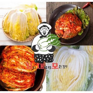 [김재모] 절임배추 1kg단위 판매, 1kg, 1개