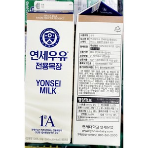 연세우유바리스타우유1000ml *12개, 1개, 12kg