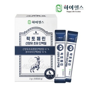 하이헬스 락토페린 산양유 초유 단백질 2g x 30포 1박스, 60g, 1개