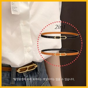 [당일발송] (양면) (슬림) 메이드바이 여성 원피스 정장 청바지 가죽 벨트