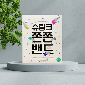 슈링크 쫀쫀밴드 1박스 10매 피부탄력 리프팅밴드 우체국택배 5시당일출고, 10개입, 1개