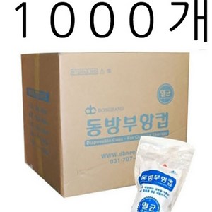 동방 일회용 부항컵 1박스, 3호, 1000개