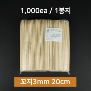 대관령물산 대나무 꼬지 3mmx20cm 1000개, 1개