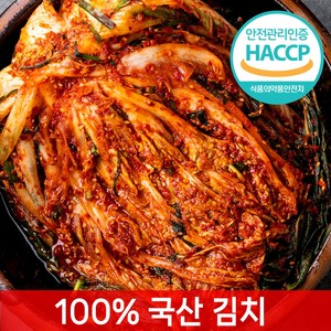 [전라도찐맛] 당일제조 포기김치, 1kg, 1개